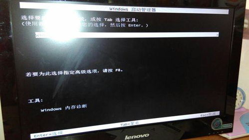 电脑重装系统卡在“安装程序正在启动服务”的解决指南